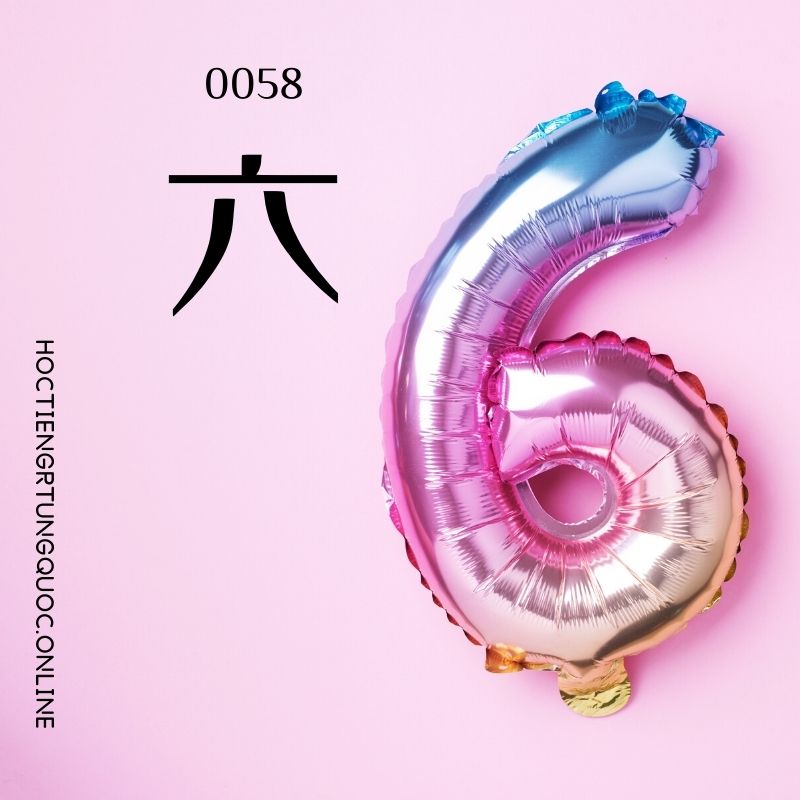 0058 – 六 – hsk1 – tu dien tam ngu 5099 tu vung hsk 1 6