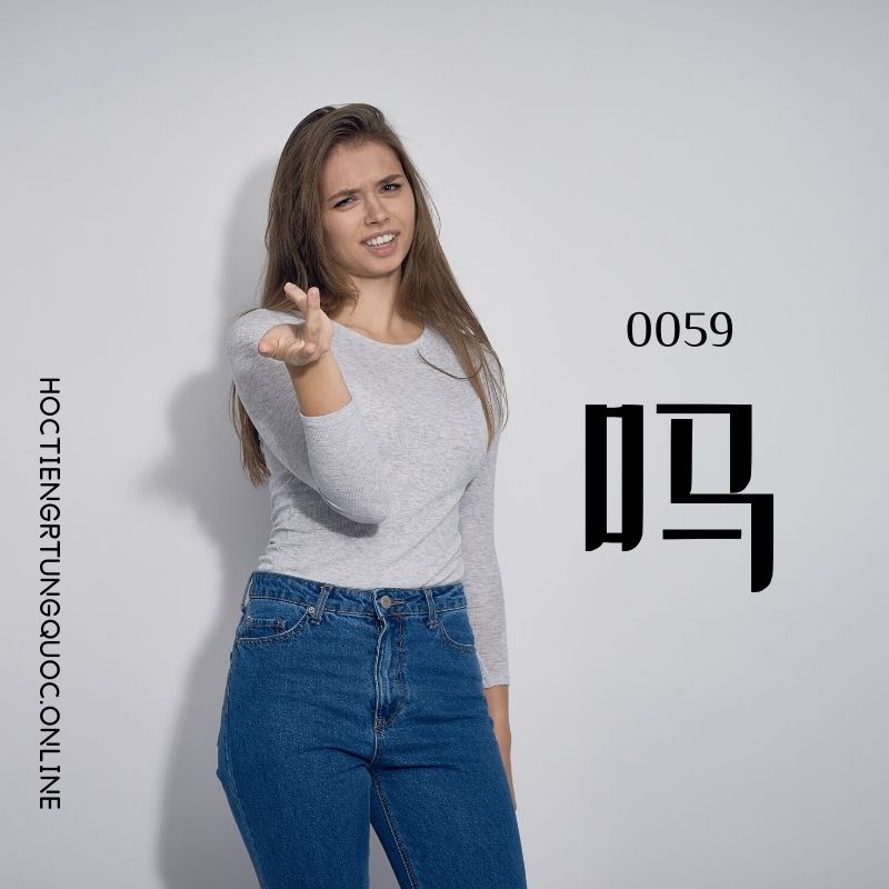0059 – 吗 – hsk1 – tu dien tam ngu 5099 tu vung hsk 1 6 1