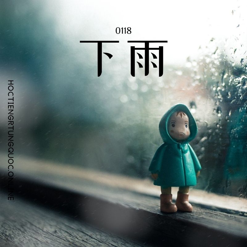 0118 – 下雨 – hsk1 – tu dien tam ngu 5099 tu vung hsk 1 6 1