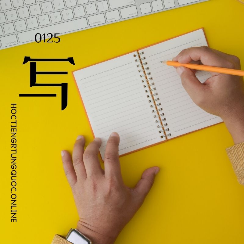 0125 – 写 – hsk1 – tu dien tam ngu 5099 tu vung hsk 1 6 1