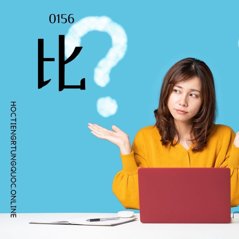 0156 – 比 – hsk2 – tu dien tam ngu 5099 tu vung hsk 1 6