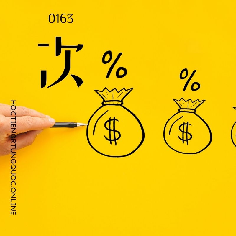 0163 – 次 – hsk2 – tu dien tam ngu 5099 tu vung hsk 1 6
