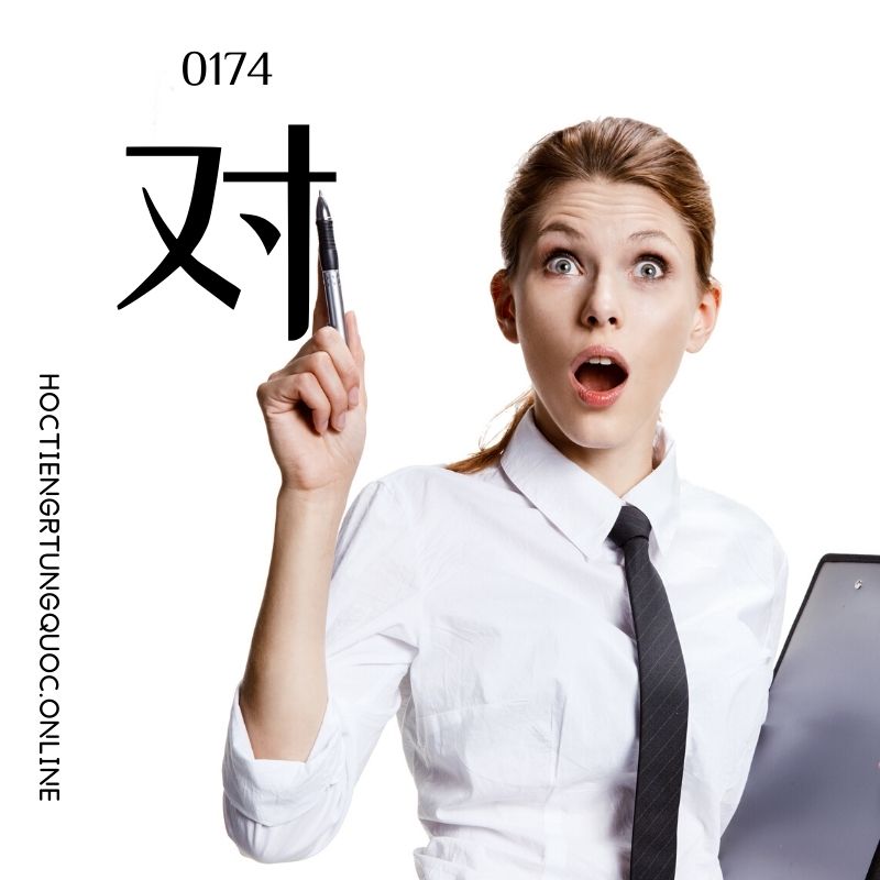 0174 – 对 – hsk2 – tu dien tam ngu 5099 tu vung hsk 1 6 1