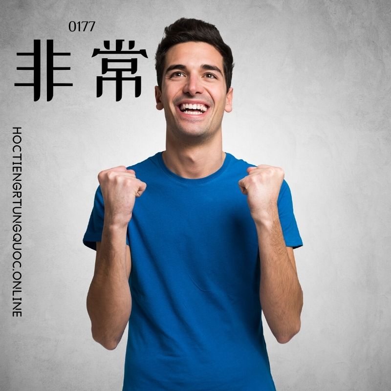 0177 – 非常 – hsk2 – tu dien tam ngu 5099 tu vung hsk 1 6