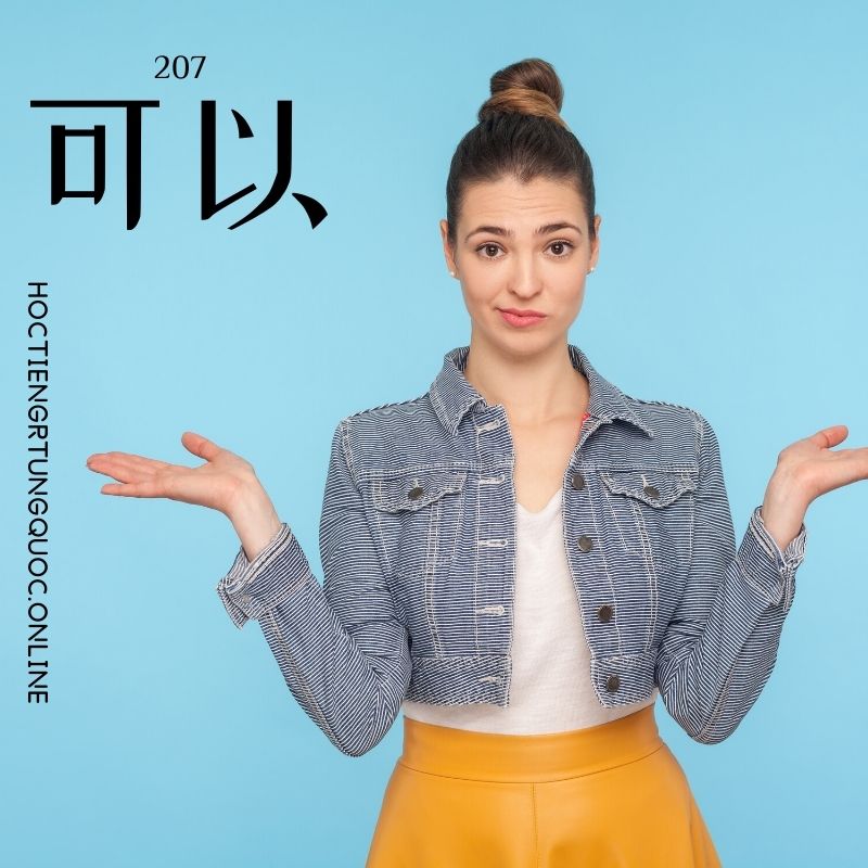 0207 – 可以 – HSK2 – Tu dien tam ngu 5099 tu vung HSK 1 6 1