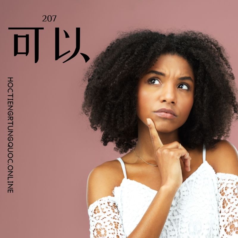 0207 – 可以 – HSK2 – Tu dien tam ngu 5099 tu vung HSK 1 6