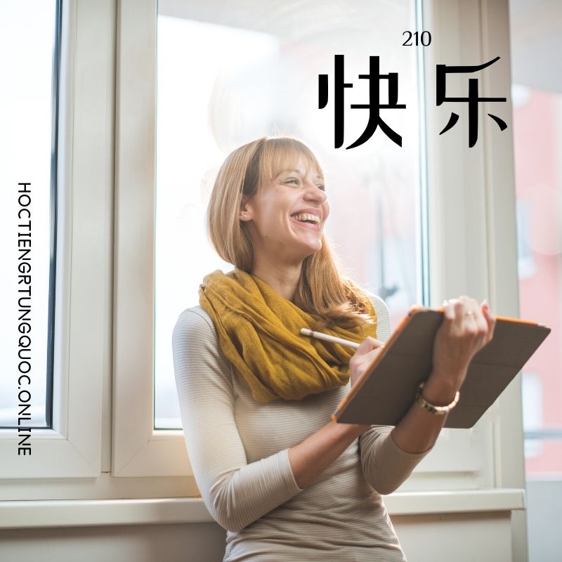 0210 – 快乐 – HSK2 – Tu dien tam ngu 5099 tu vung HSK 1 6 1
