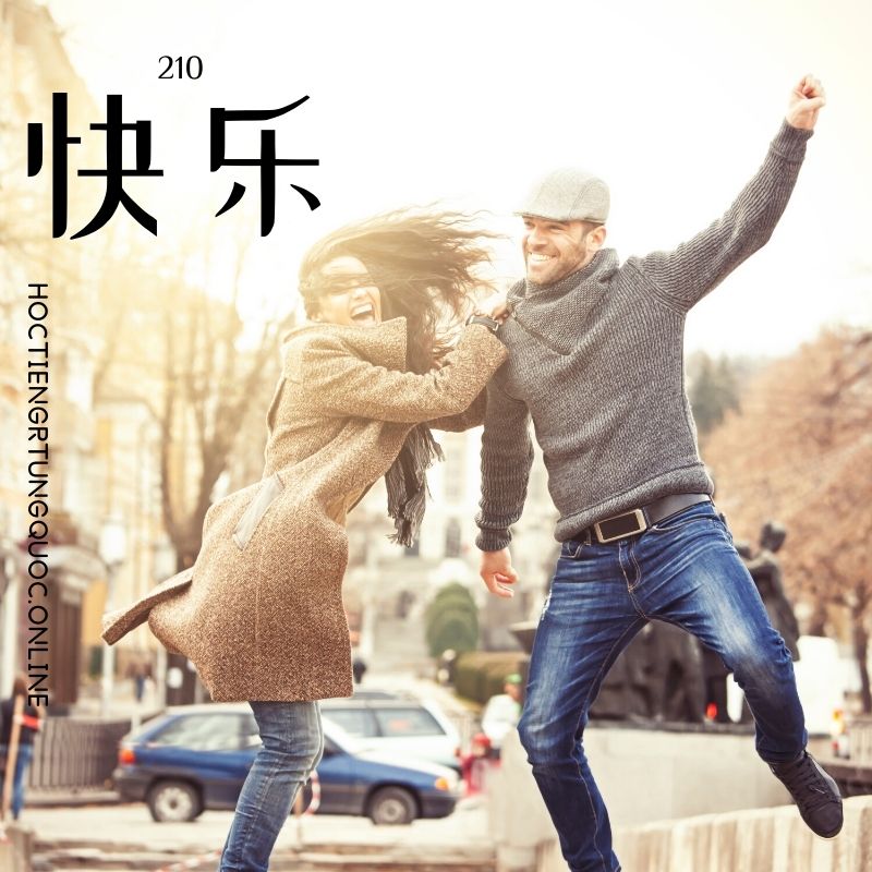 0210 – 快乐 – HSK2 – Tu dien tam ngu 5099 tu vung HSK 1 6