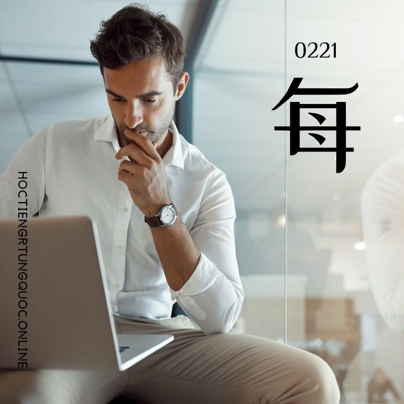 0221 – 每 – HSK2 – Tu dien tam ngu 5099 tu vung HSK 1 6