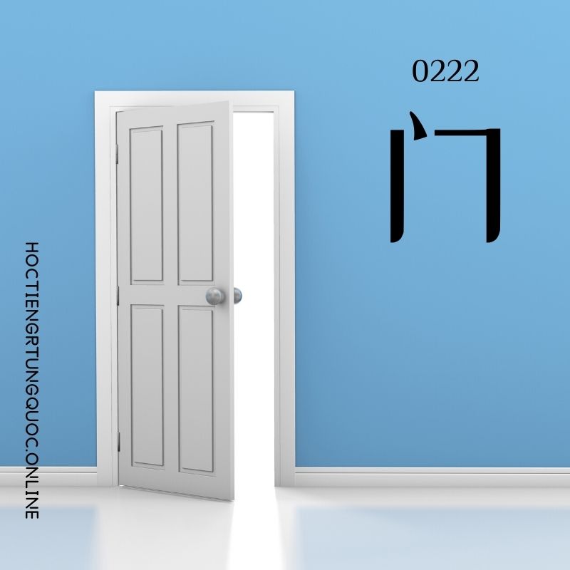 0222 – 门 – HSK2 – Tu dien tam ngu 5099 tu vung HSK 1 6 1