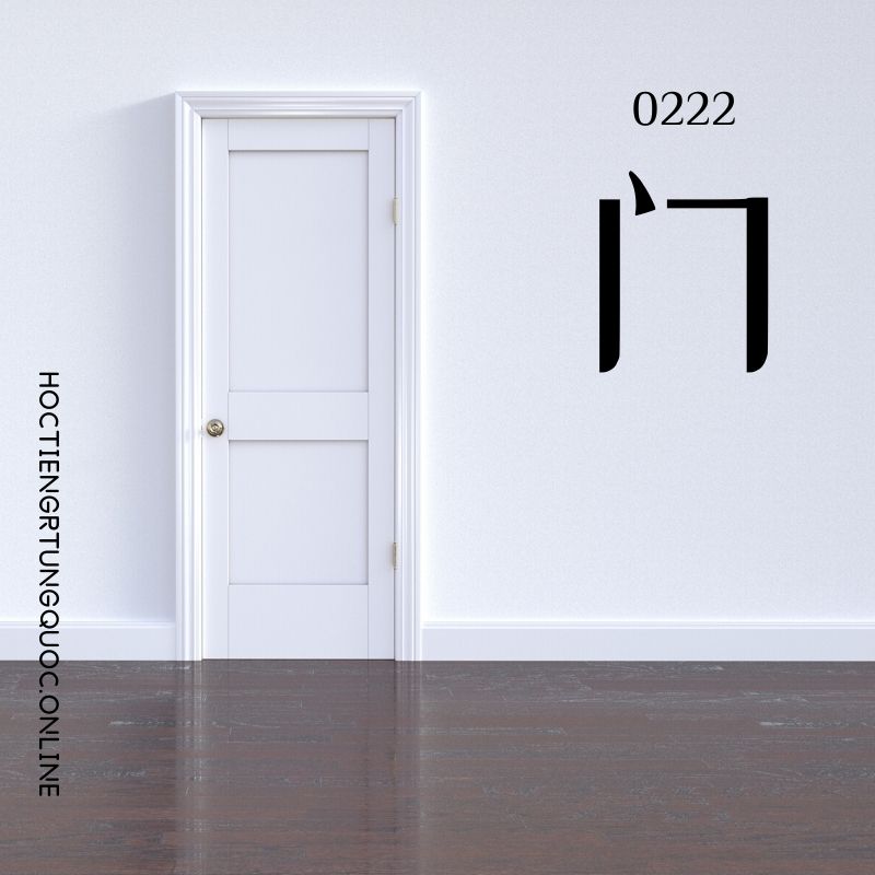 0222 – 门 – HSK2 – Tu dien tam ngu 5099 tu vung HSK 1 6