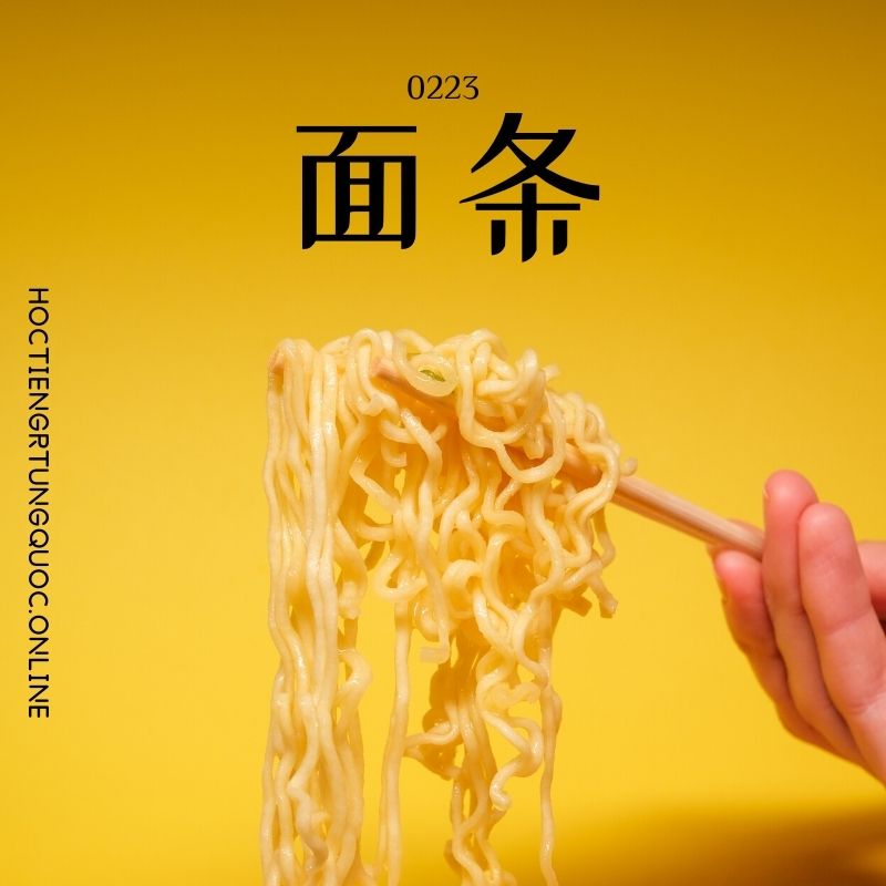 0223 – 面条 – HSK2 – Tu dien tam ngu 5099 tu vung HSK 1 6