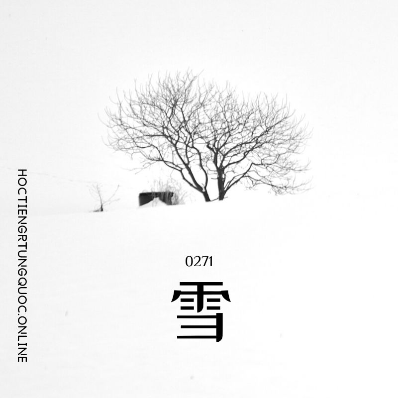0271 – 雪 – HSK2 – Tu dien tam ngu 5099 tu vung HSK 1 6 1
