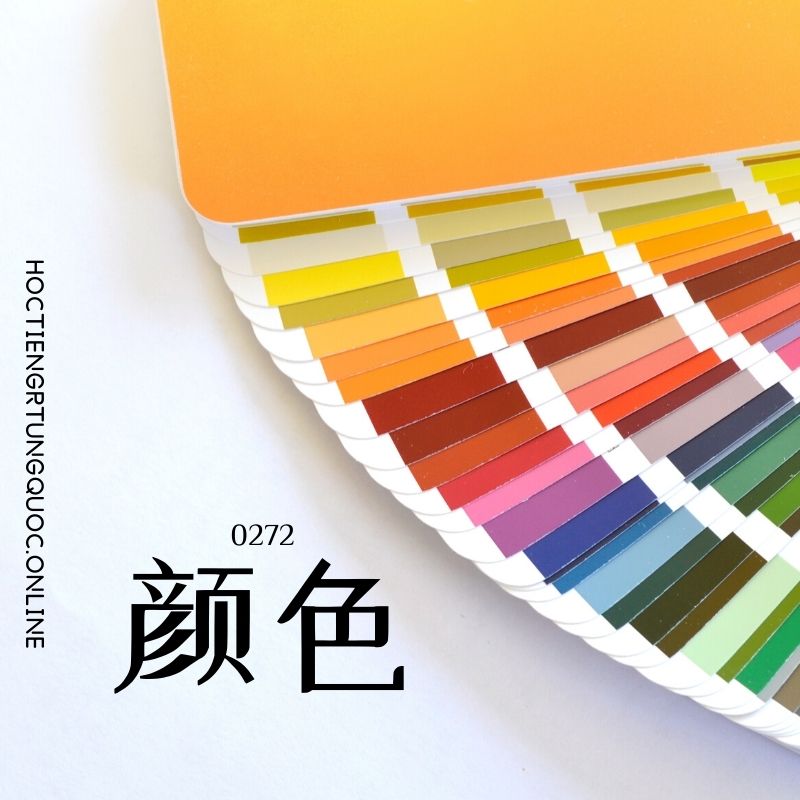 0272 – 颜色 – HSK2 – Tu dien tam ngu 5099 tu vung HSK 1 6 1