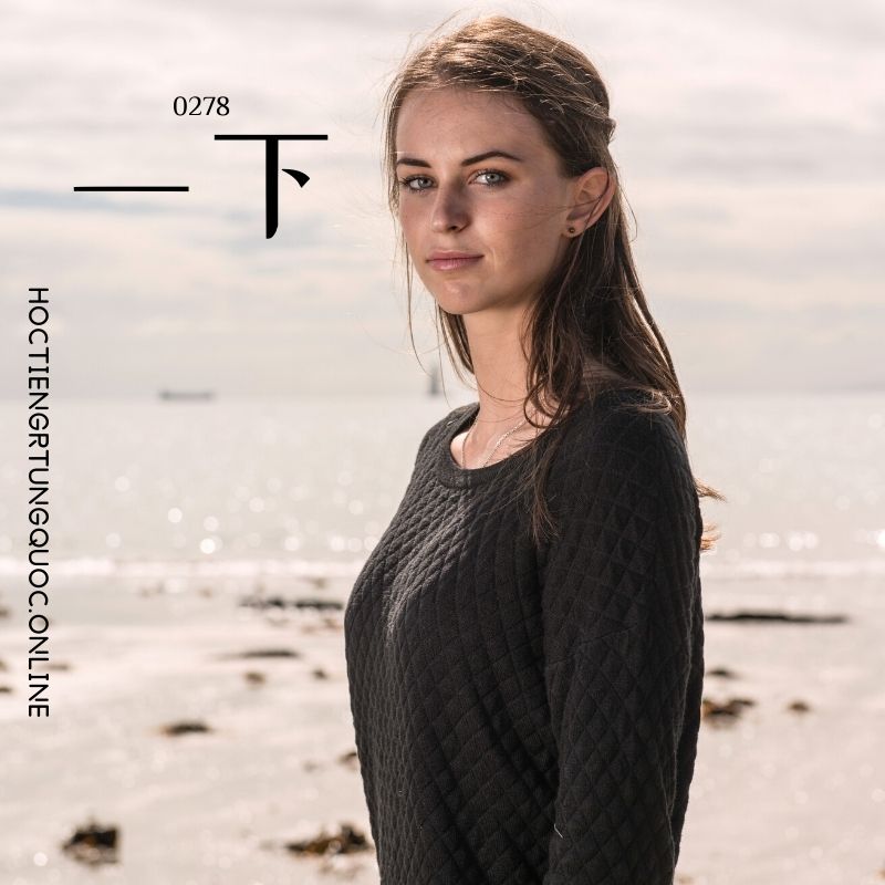 0278 – 一下 – HSK2 – Tu dien tam ngu 5099 tu vung HSK 1 6 1