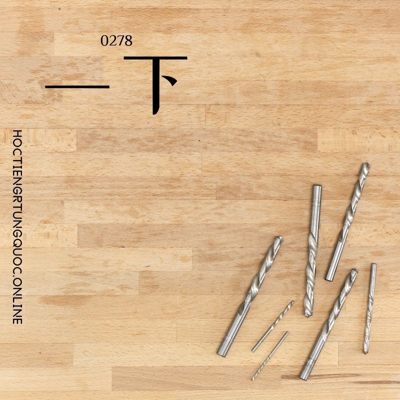 0278 – 一下 – HSK2 – Tu dien tam ngu 5099 tu vung HSK 1 6