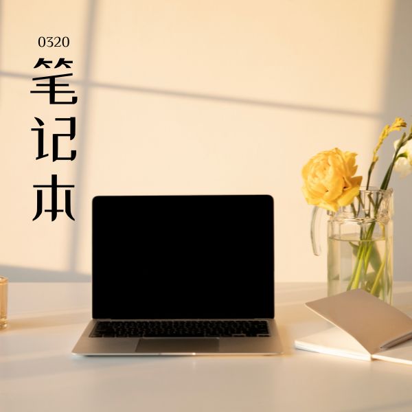 0320 – 笔记本 – HSK3 – Tu dien tam ngu 5099 tu vung HSK 1 6