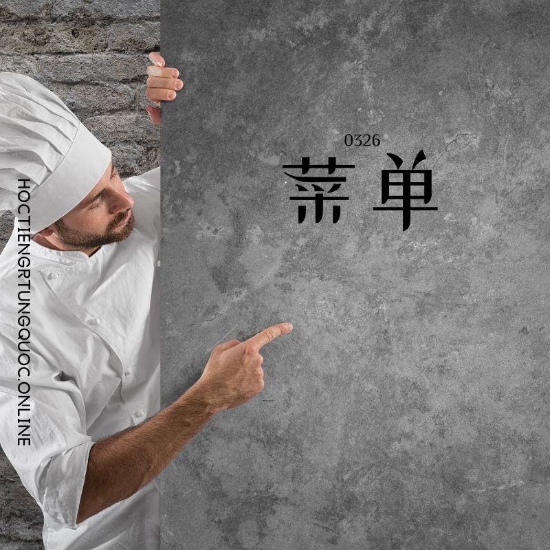 0326 – 菜单 – HSK3 – Tu dien tam ngu 5099 tu vung HSK 1 6