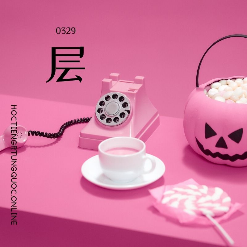 0329 – 层 – HSK3 – Tu dien tam ngu 5099 tu vung HSK 1 6 2
