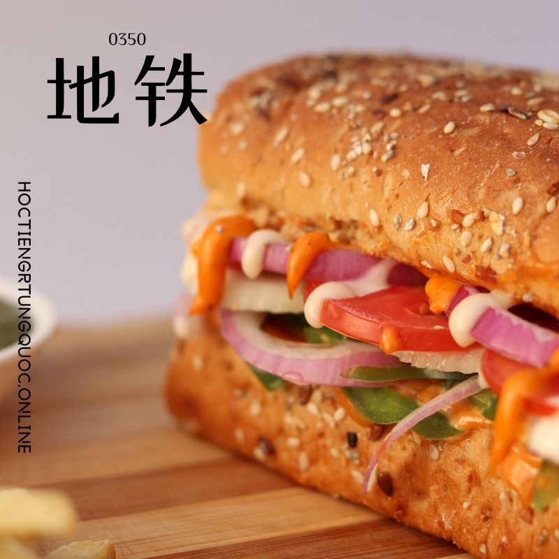 0350 – 地铁 – HSK3 – Tu dien tam ngu 5099 tu vung HSK 1 6