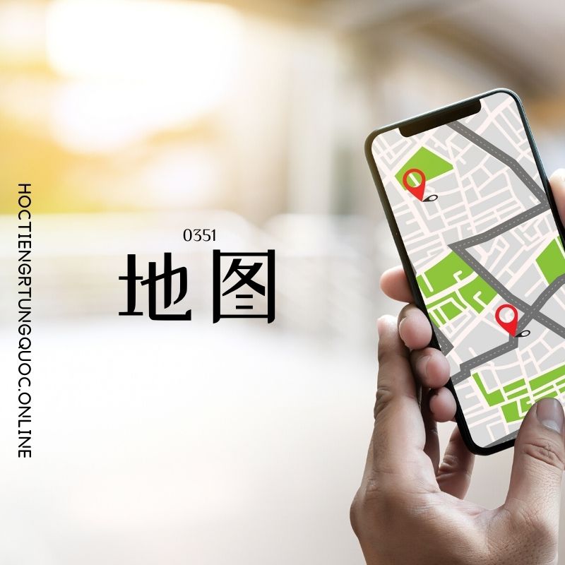 0351 – 地图 – HSK3 – Tu dien tam ngu 5099 tu vung HSK 1 6 1