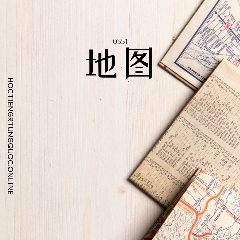 0351 – 地图 – HSK3 – Tu dien tam ngu 5099 tu vung HSK 1 6