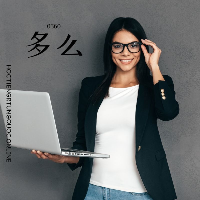 0360 – 多么 – HSK3 – Tu dien tam ngu 5099 tu vung HSK 1 6 1