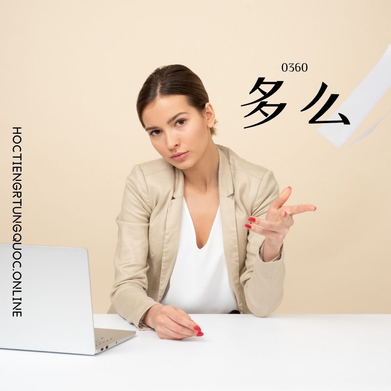 0360 – 多么 – HSK3 – Tu dien tam ngu 5099 tu vung HSK 1 6