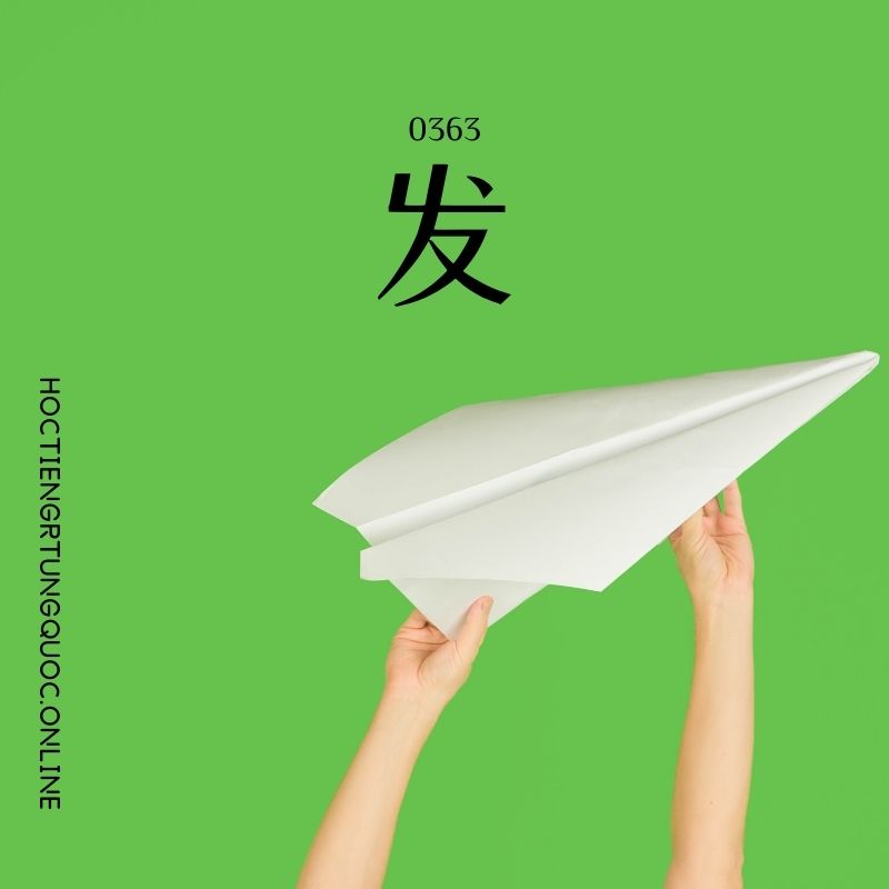 0363 – 发 – HSK3 – Tu dien tam ngu 5099 tu vung HSK 1 6