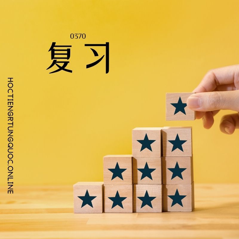 0370 – 复习 – HSK3 – Tu dien tam ngu 5099 tu vung HSK 1 6 1