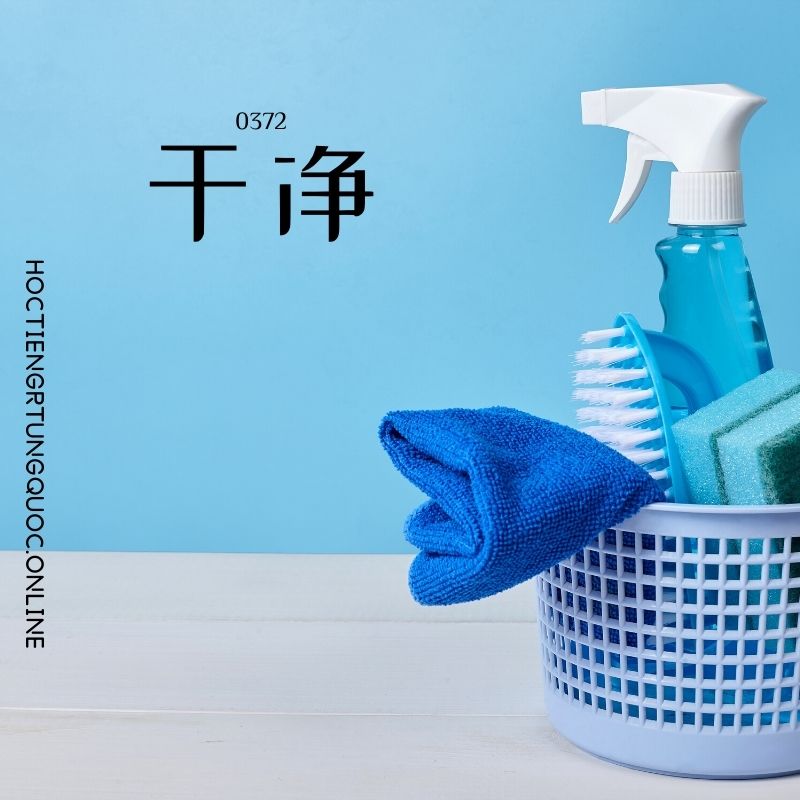 0372 – 干净 – HSK3 – Tu dien tam ngu 5099 tu vung HSK 1 6 1