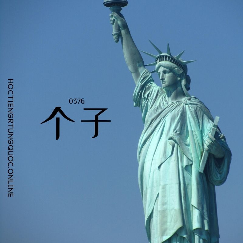 0376 – 个子 – HSK3 – Tu dien tam ngu 5099 tu vung HSK 1 6 1