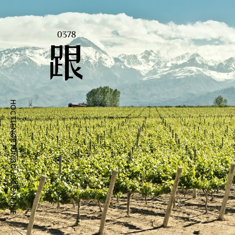 0378 – 跟 – HSK3 – Tu dien tam ngu 5099 tu vung HSK 1 6