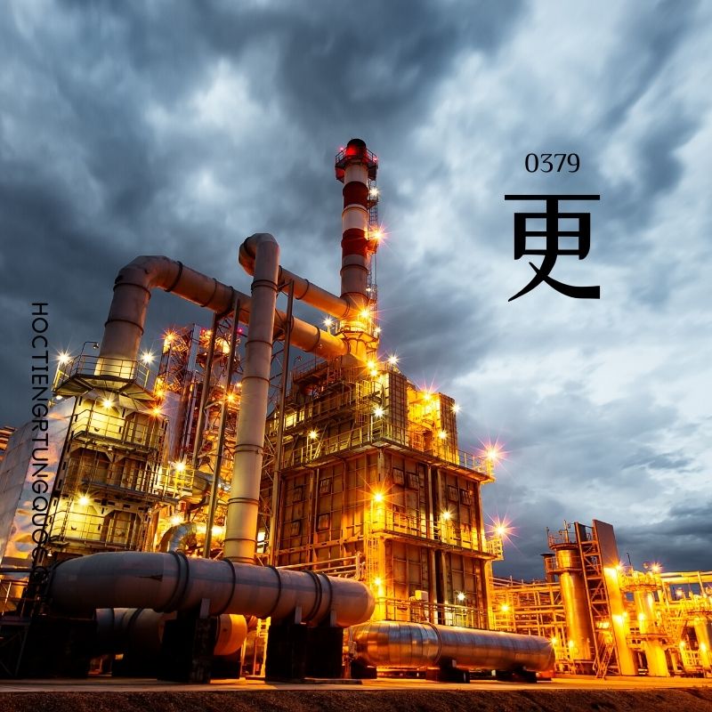 0379 – 更 – HSK3 – Tu dien tam ngu 5099 tu vung HSK 1 6 1