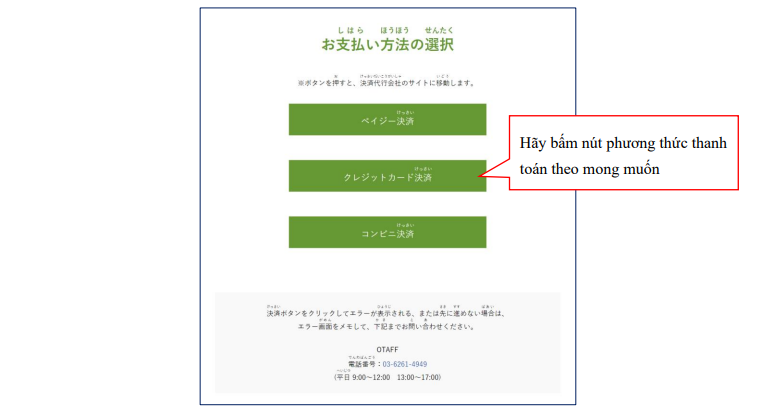 cach-dang-ky-thi-tokutei-nganh-thuc-pham-10-1 cách đăng ký thi tokutei ngành thực phẩm 10
