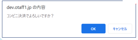 cach-dang-ky-thi-tokutei-nganh-thuc-pham-11-1 cách đăng ký thi tokutei ngành thực phẩm 11
