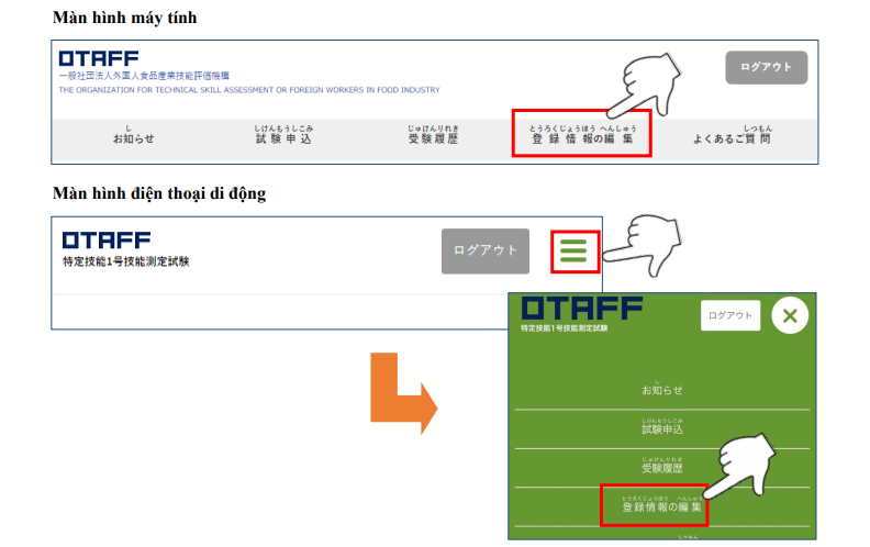 cach-dang-ky-thi-tokutei-nganh-thuc-pham-2-1 cách đăng ký thi tokutei ngành thực phẩm 2