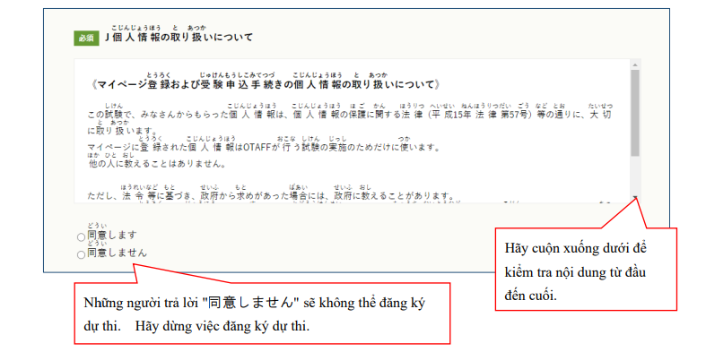 cach-dang-ky-thi-tokutei-nganh-thuc-pham-8-1 cách đăng ký thi tokutei ngành thực phẩm 8