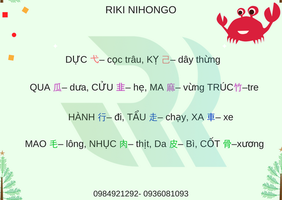 hoc-bo-thu-qua-tho-2