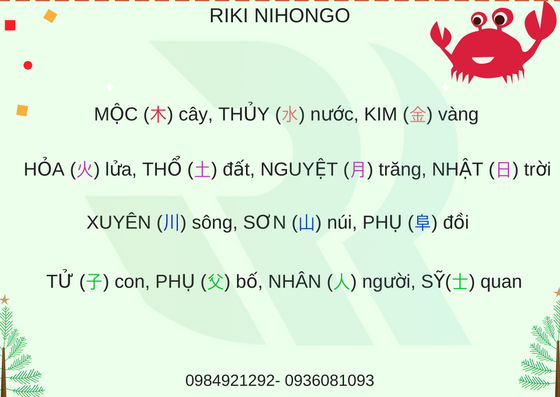 hoc-bo-thu-qua-tho-3