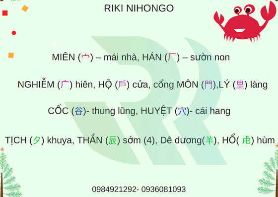hoc-bo-thu-qua-tho-4