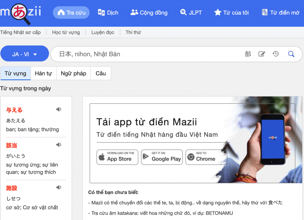 phan-mem-hoc-tieng-nhat-1024x742-1 phan-mem-hoc-tieng-nhat