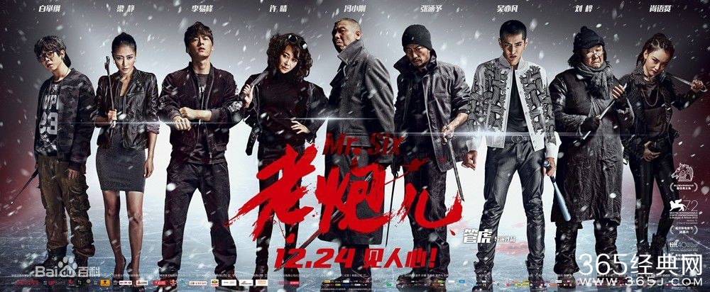 Chương trình chiếu phim hàng tuần – 6h30 tối thứ 6 (13/05)