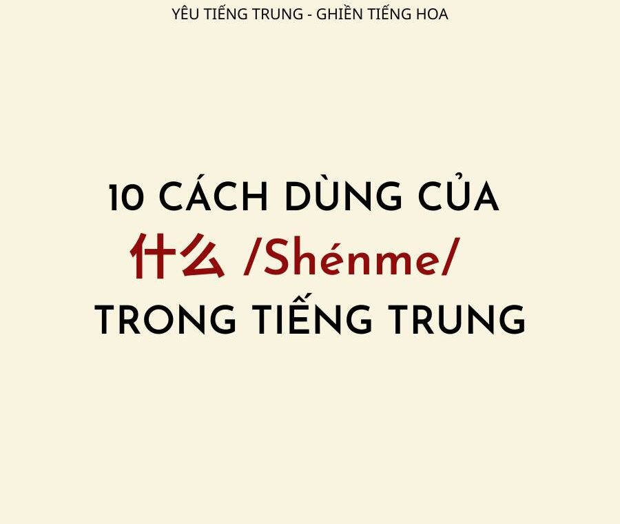 10 cách dùng của 什么 – Ngữ pháp Tiếng Trung