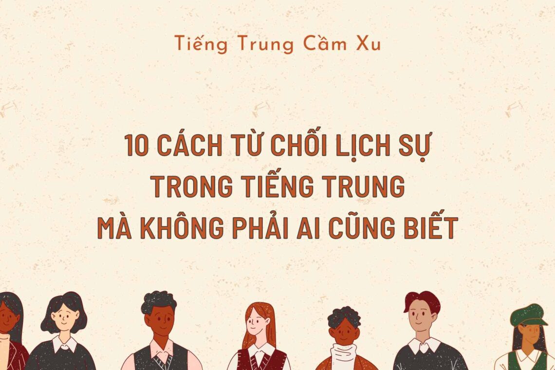10 cách từ chối lịch sự trong Tiếng Trung mà không phải ai cũng biết