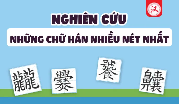 12-12-chu-han-nhieu-net-01-686x400-jpg NGHIÊN CỨU NHỮNG CHỮ HÁN NHIỀU NÉT NHẤT