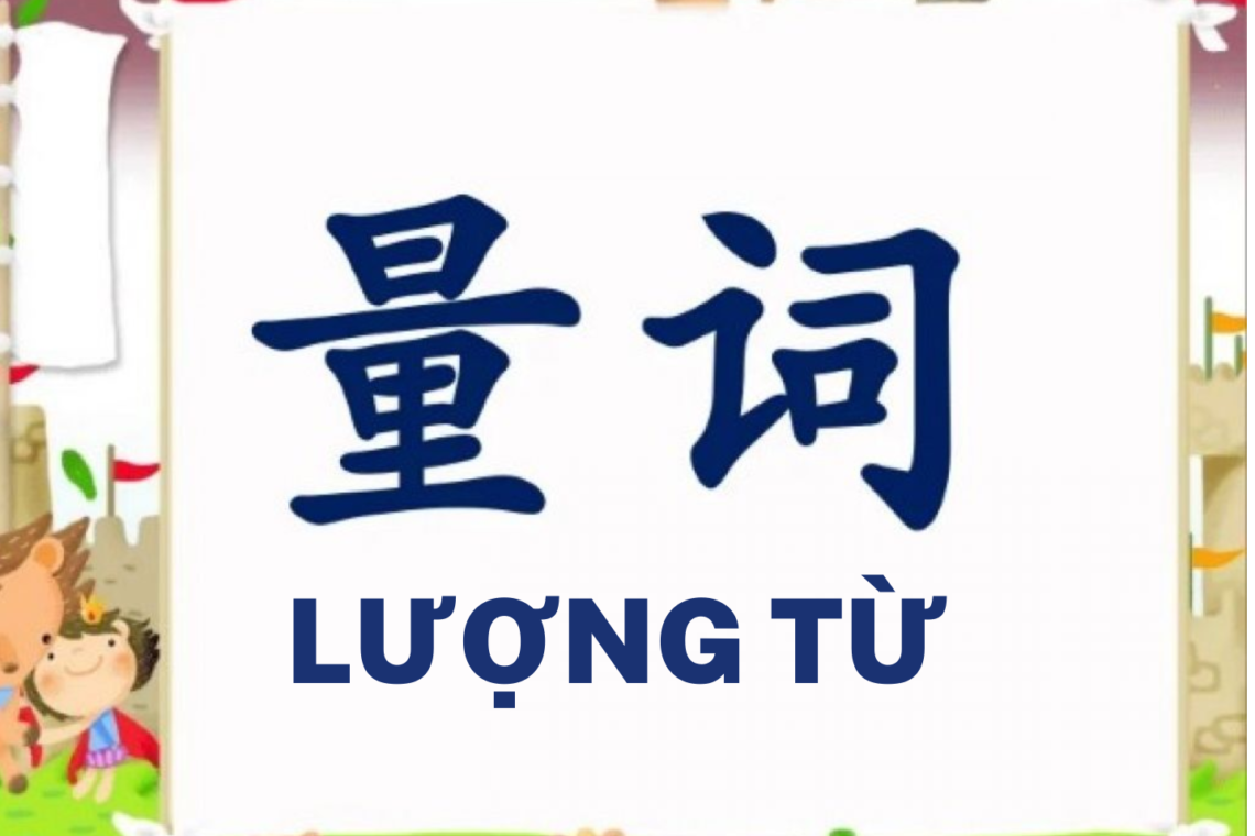 149 lượng từ trong Tiếng Trung thường sử dụng