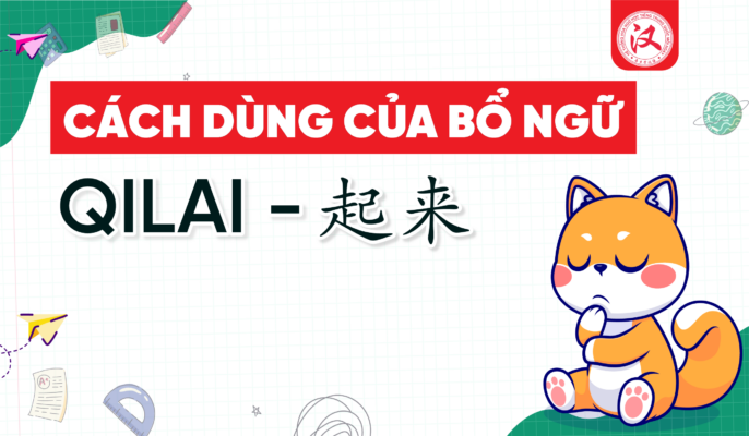 16-12-cach-dung-bo-ngu-01-686x400-png CÁCH DÙNG CỦA BỔ NGỮ QILAI