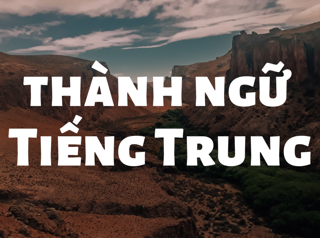 170 thành ngữ Tiếng Trung bạn cần nắm
