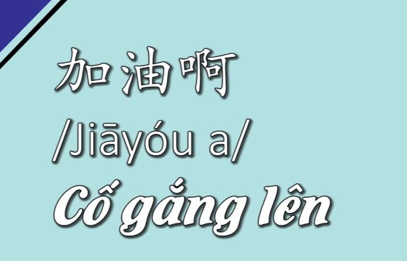 18 câu cửa miệng giới trẻ Trung Quốc cực hay dùng